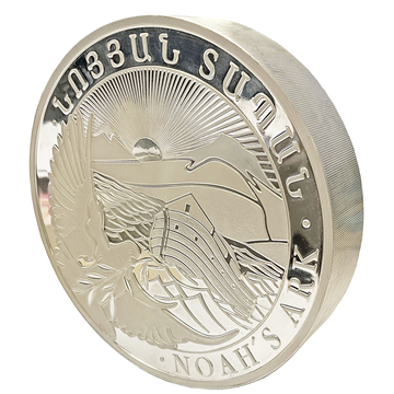 5kg Silver Armenian Noahs Ark 999