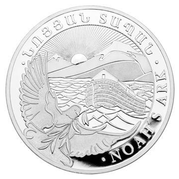 5kg Silver Armenian Noahs Ark 999